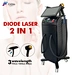 titanium laser beauty machine